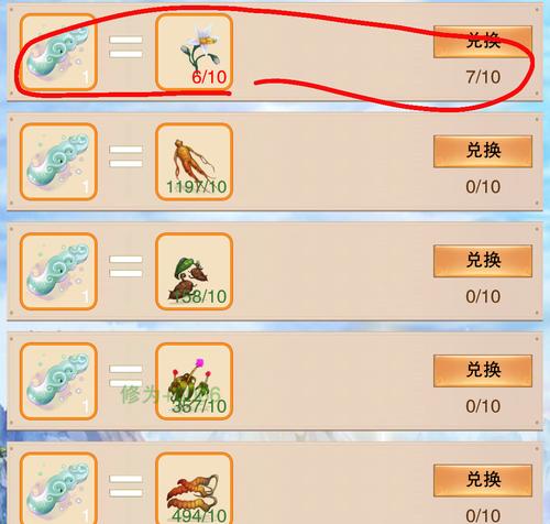 修真新区道童培养攻略（游戏中的秘籍）