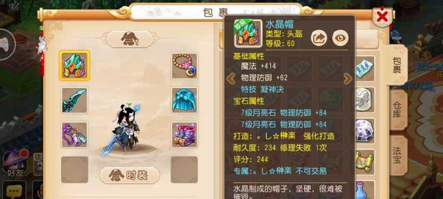 《魔法对抗》游戏魔法组合大揭秘（探索游戏中的无限魔法组合）