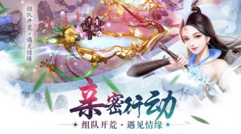 星辰九界手游官方安卓版