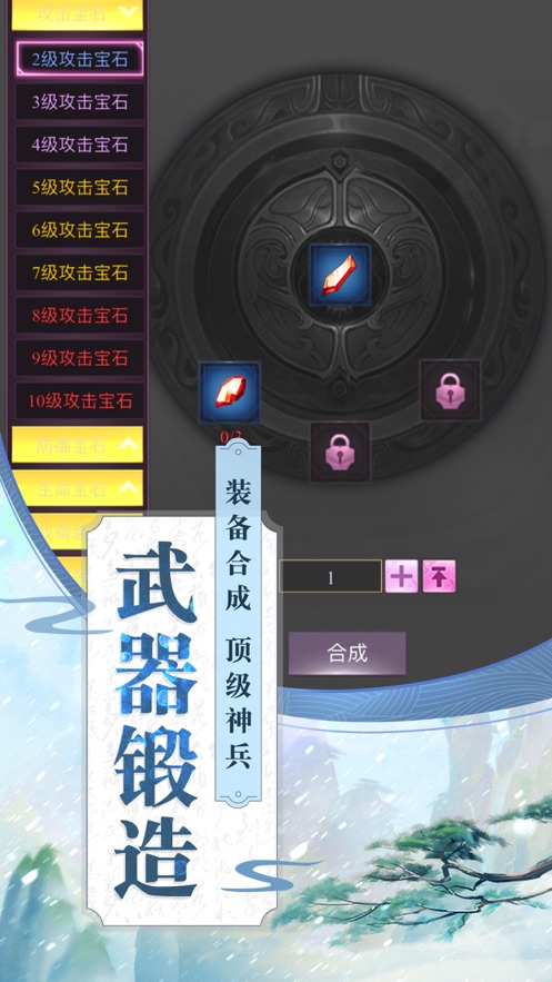 帝噬苍穹手游官网版