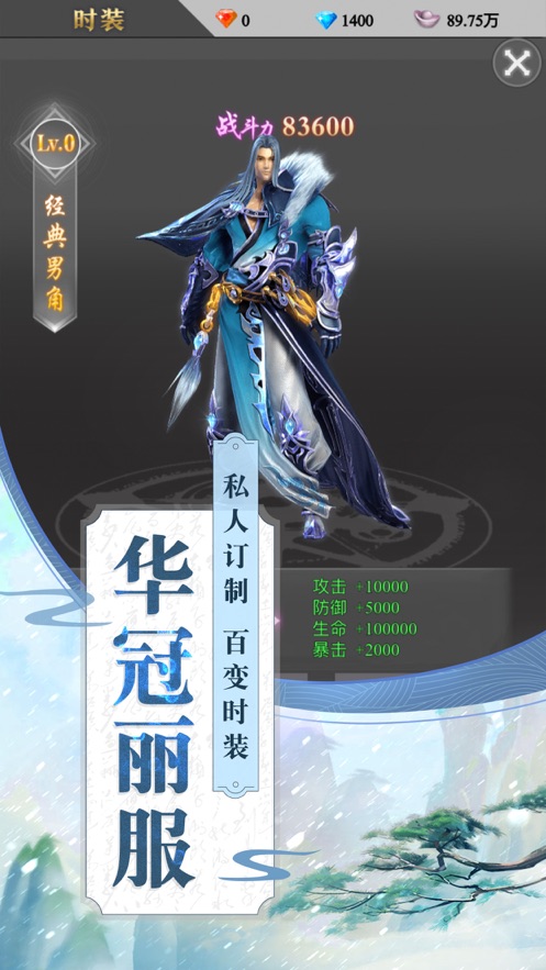 帝噬苍穹手游官网版
