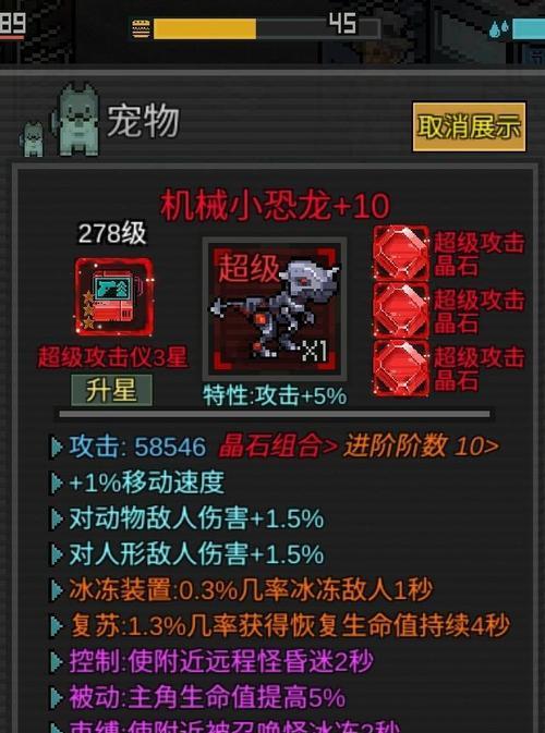 危城装备套装选择攻略（探索危城装备套装的最佳组合）