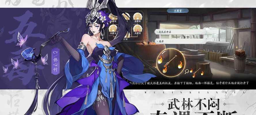 《武林闲侠马嵬驿通关攻略》（揭秘马嵬驿中的关键道路和战略技巧）