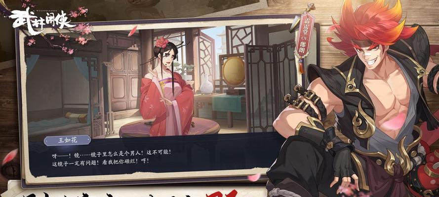 武林闲侠快速升级攻略（武林闲侠怎么快速升级？解锁升级秘籍）