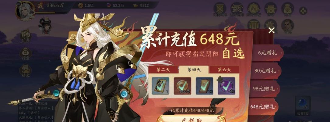 武林闲侠快速升级攻略（武林闲侠怎么快速升级？解锁升级秘籍）