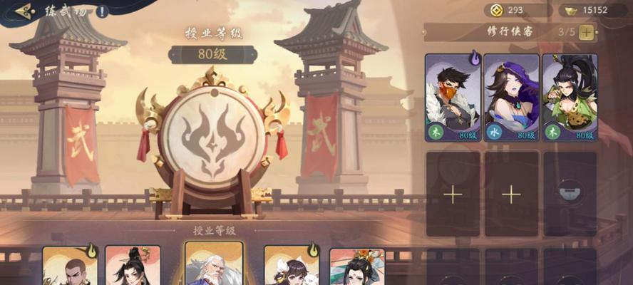 《探索武林闲侠慈航的乐趣》（以游戏为主的武林闲侠慈航阵容策略指南）