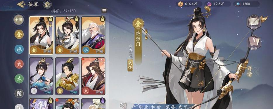 《探索武林闲侠慈航的乐趣》（以游戏为主的武林闲侠慈航阵容策略指南）