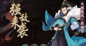 《武林闲侠白装打造攻略》（掌握关键步骤）