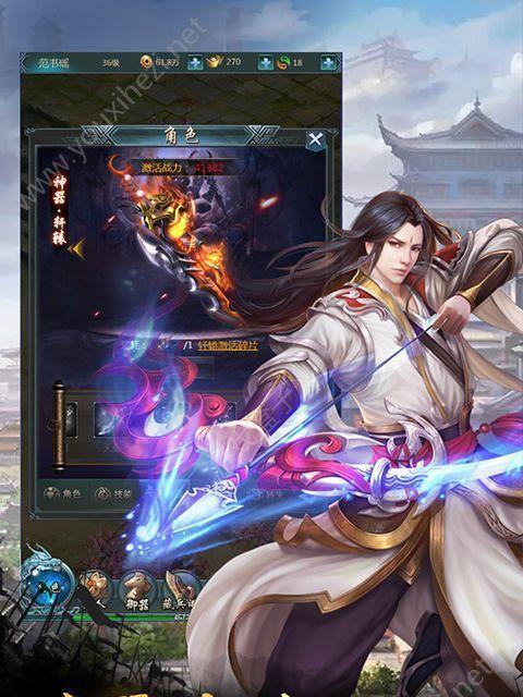《以西游修仙传手游》奈何桥开启攻略（探索修仙世界）