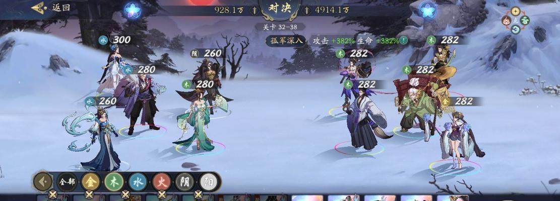 《武林闲侠玄甲堡通关攻略》（挑战玄甲堡）