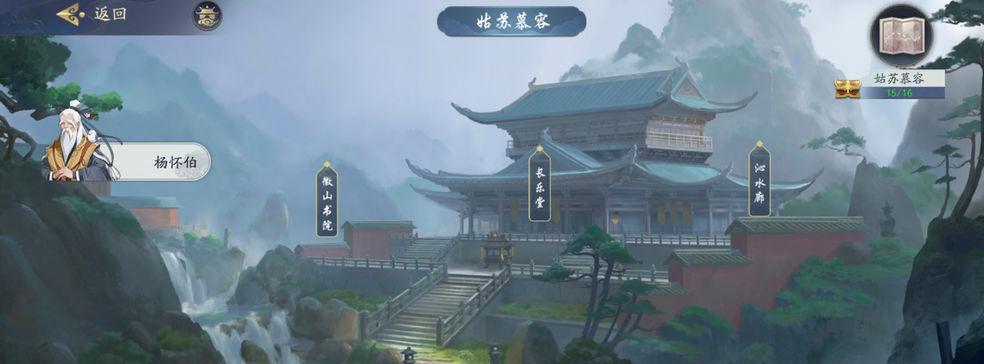 《武林闲侠密宗》游戏测评（一款让你尽享武侠世界的游戏体验）