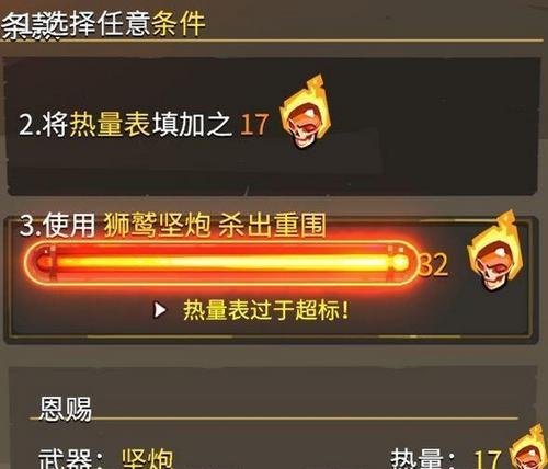 《以乌龙院之活宝传奇将魂怎么得将魂获取途径一览》（活宝传奇将魂获取攻略）