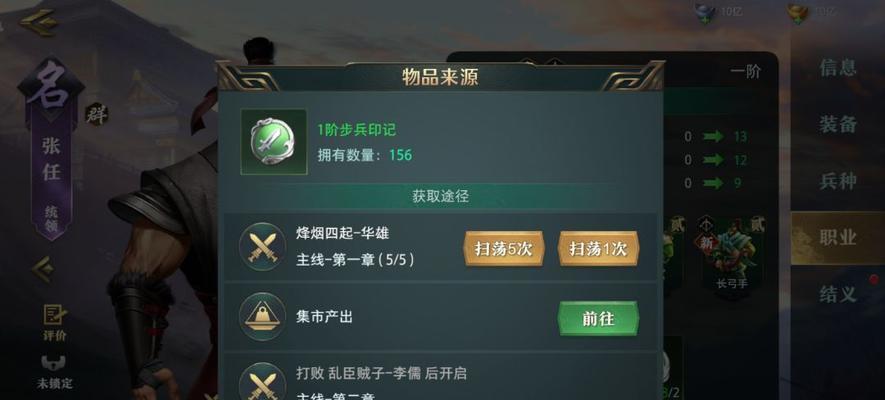 卧龙吟2甄姬阵容搭配攻略（甄姬阵容怎么搭配）