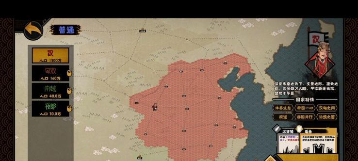 《无悔华夏步兵》玩法一览