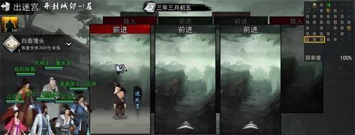 《武当最强武学搭配一览》（探索游戏中的绝世武学奥秘）