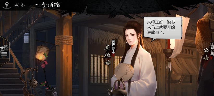 侠客神秘商人张少爷商品抢夺攻略（探索游戏世界）
