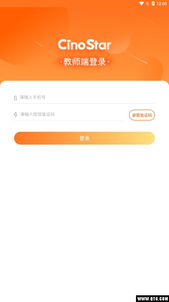 新诺学英语教师端