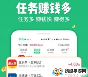 蘑菇乐园红包版
