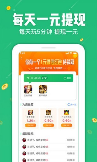 蘑菇乐园
