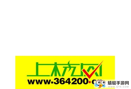 上杭网app