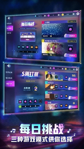 节奏音乐大师