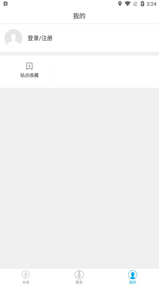 联合快充