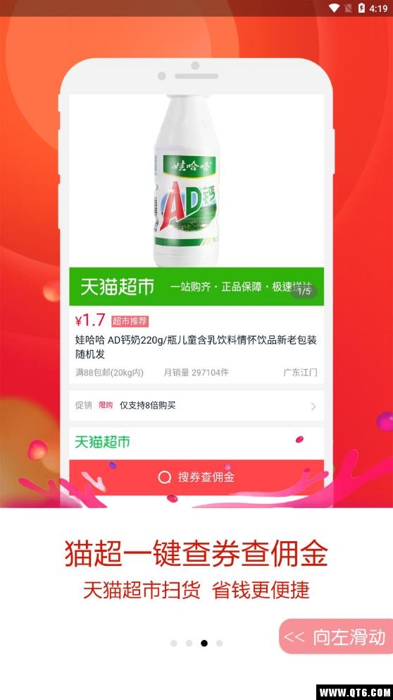折上折