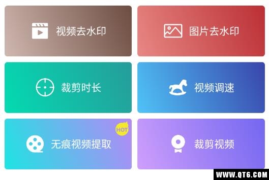 去除视频水印