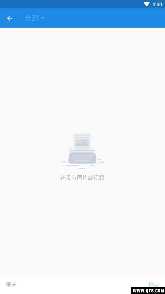 去水印