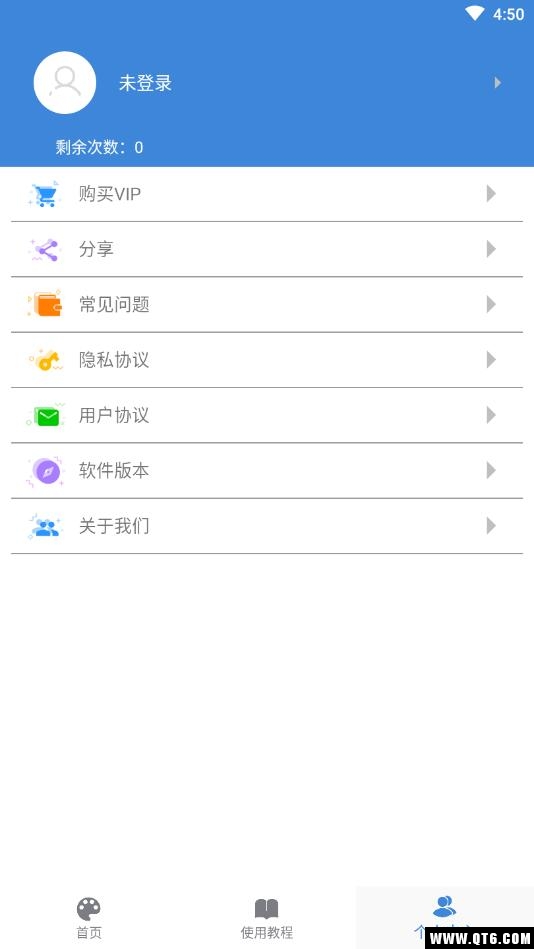去水印