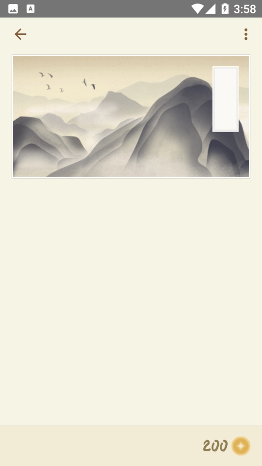 最最汉字