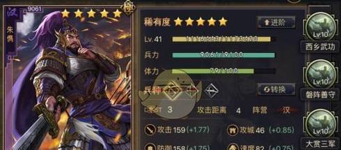 《率土之滨》游戏战法行动顺序攻略（打造最强国家）
