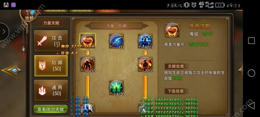 《永恒纪元》游戏-三阶大翅膀合成攻略（最新最全的三阶大翅膀合成攻略）