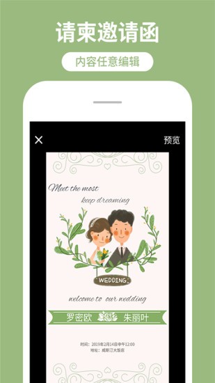 海报制作工厂手机版
