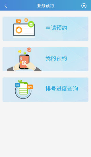中国结算中心