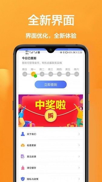 手机拍照全能王