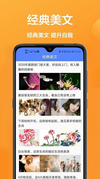手机拍照全能王