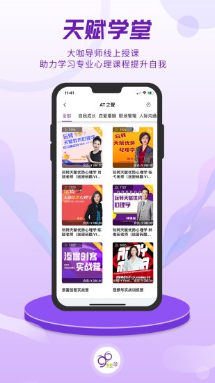 密码酷软件