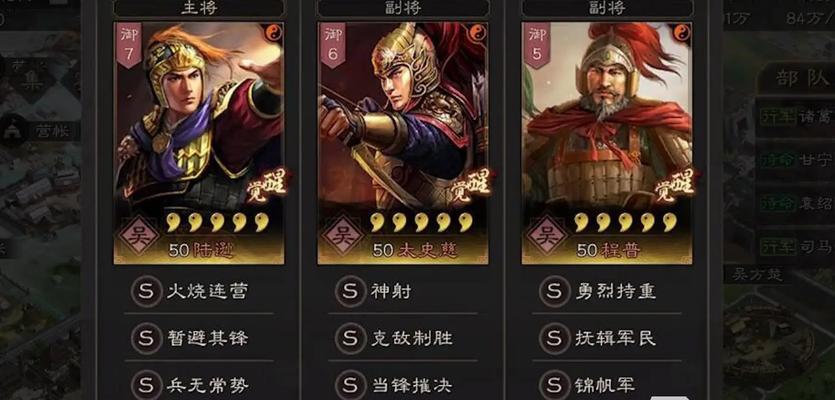 《三国志战略版》攻城指南（学习攻城技巧）