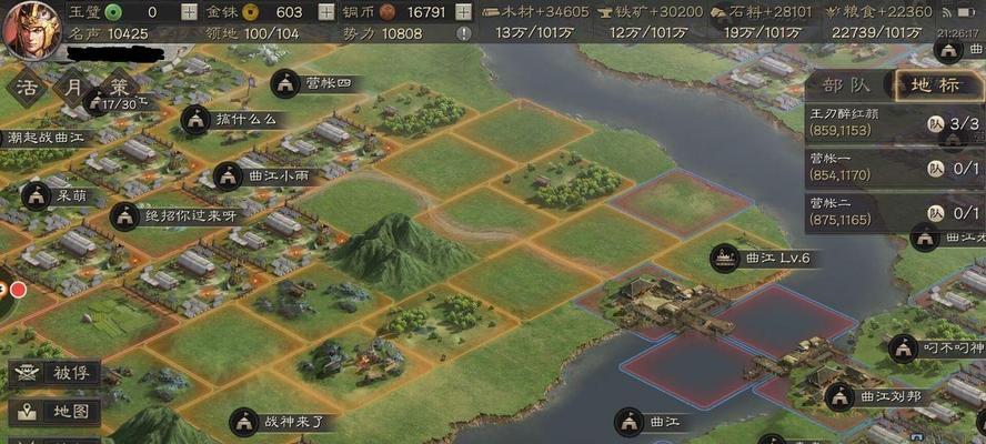 《三国志战略版》攻城指南（学习攻城技巧）