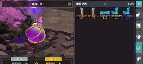 《魔渊之刃重武器使用技巧攻略》（轻松应对游戏中的强敌）