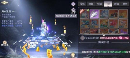 完美世界七大神器证明攻略（通过获取道具来获得证明）