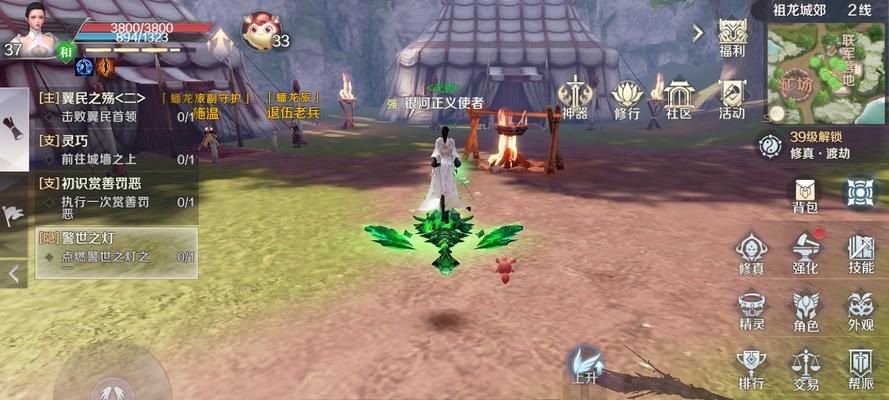 完美世界七大神器证明攻略（通过获取道具来获得证明）