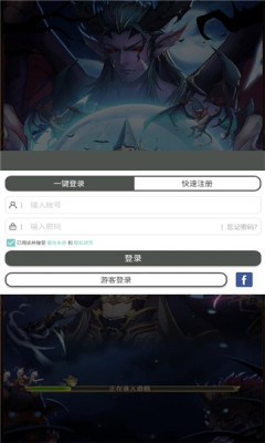领主的魔契日常