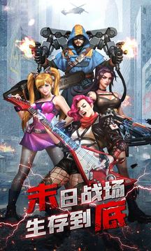 最后一个狙击手