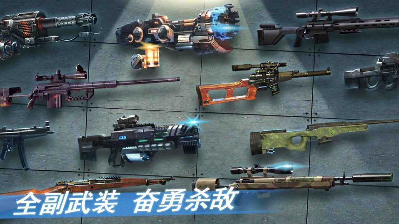 黎明之役：重启