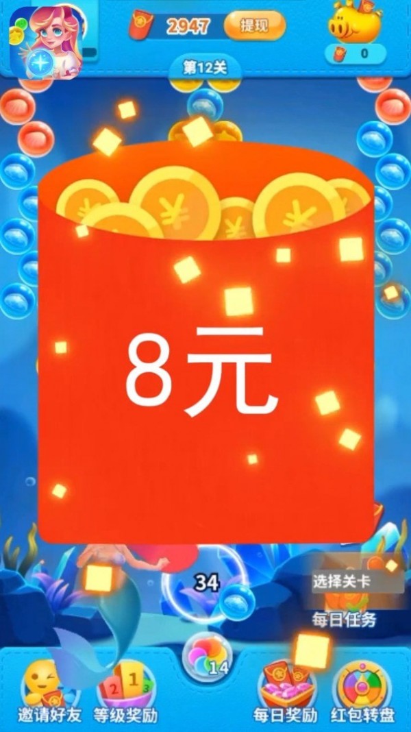 单机泡泡龙