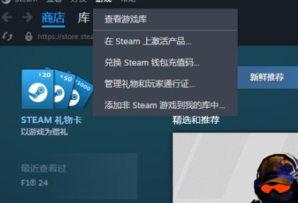 黑神话悟空各平台CDKEY激活教程是什么