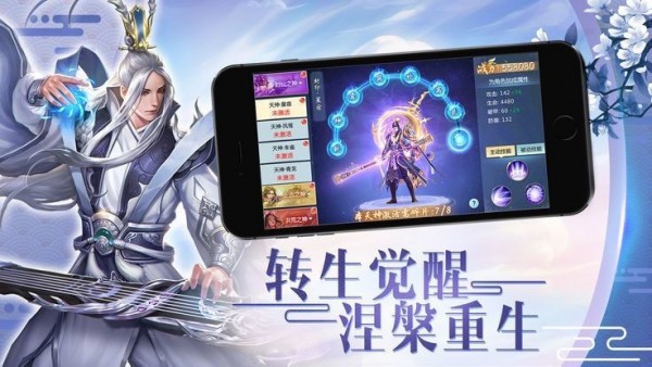 仙梦奇缘渡情