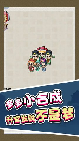 合成第一